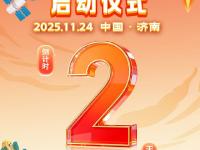 聆听时代新声，共享文化交流，这场跨越中西方文化的青春盛会，你我将共同见证！