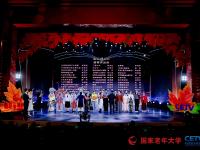 《2025 “乐龄杯”全国老年文艺展演活动闭幕式》66