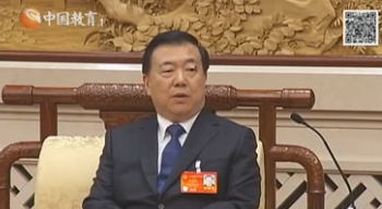 王三运：没有教育的发展不可持续